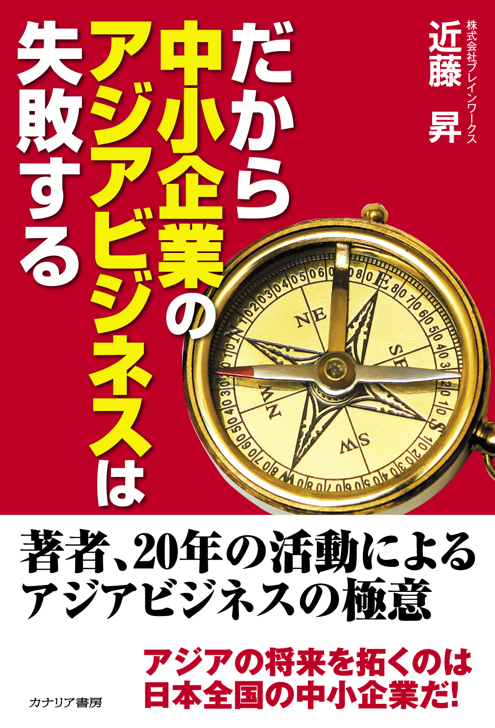 ベトナム成長企業50社 ―ホーチミン版―