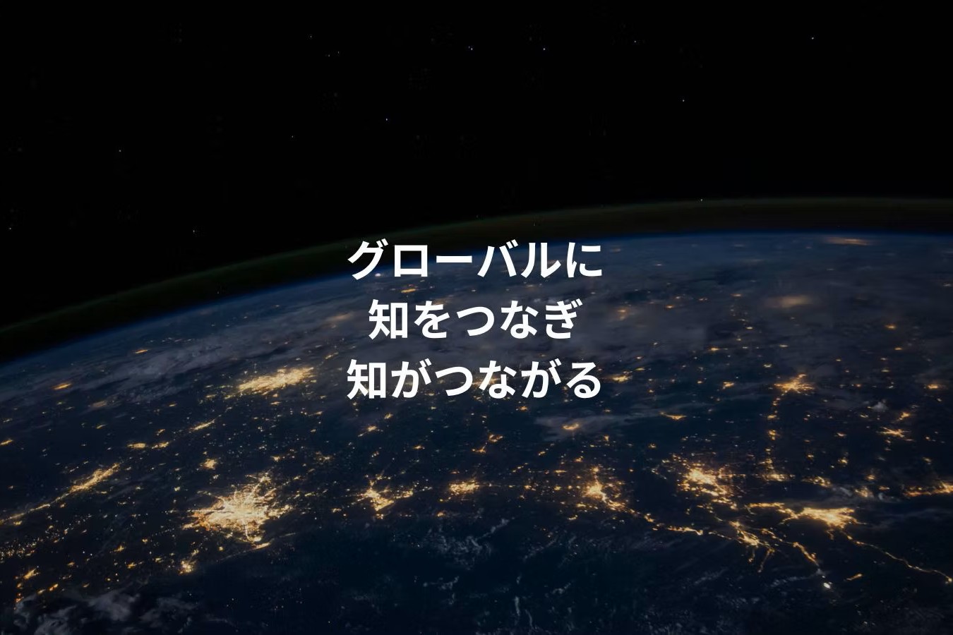 株式会社ブレインナビオン