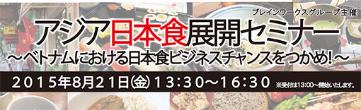 �A�W�A���{�H�W�J�Z�~�i�[