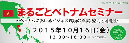 �܂邲�ƃx�g�i���Z�~�i�[