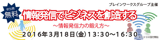 �o�ŋL�O�Z�~�i�[